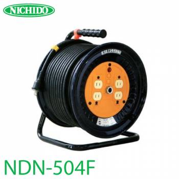 日動工業 電工ドラム NDN-504F アース無 15A 50m 極太(3.5mm2)電線仕様 屋内型 100V 標準型ドラム