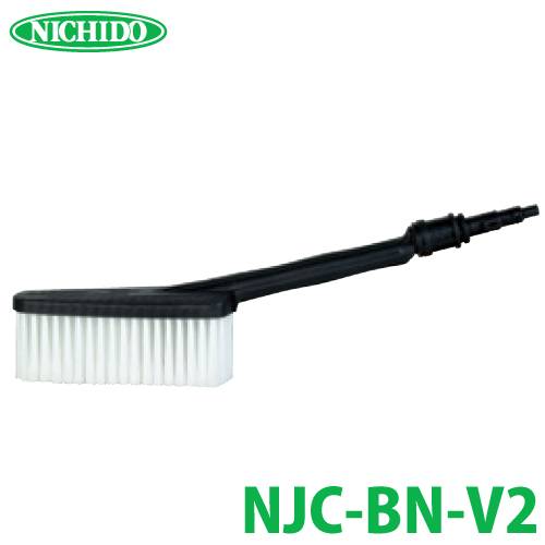 日動工業 ブラシノズル NJC-BN-V2 高圧洗浄機用オプション