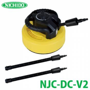 日動工業 デッキクリーナー NJC-DC-V2 高圧洗浄機用オプション