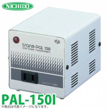 日動工業 海外用トランス PAL-150I 入力電圧：AC240V 出力電圧：AC100V  スワロー電機