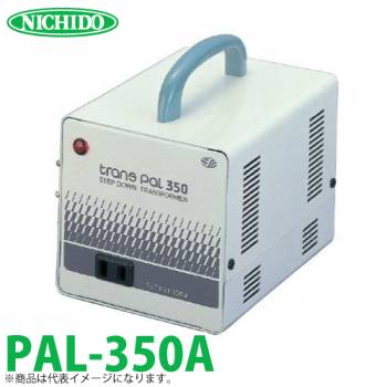 日動工業 海外用トランス PAL-350A 入力電圧：AC110～130V 出力電圧：AC100V  スワロー電機