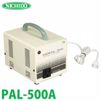 日動工業 海外用トランス PAL-500A 入力電圧：AC110～130V 出力電圧：AC100V  スワロー電機