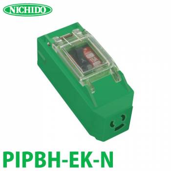 日動工業 プラコンインポッキンブレーカ 抜け止めコンセント付 漏電しゃ断器 アース付 過負荷・漏電保護兼用 超高感度ブレーカ付 屋内型 PIPBH-EK-N