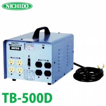 日動工業 降圧専用トランス TB-500D