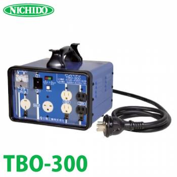 日動工業 昇圧・降圧自在型トランス TBO-300