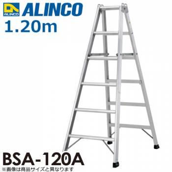 アルインコ (法人様名義限定)　専用脚立 BSA120A 天板高さ(m)：1.2 使用質量(kg)：160