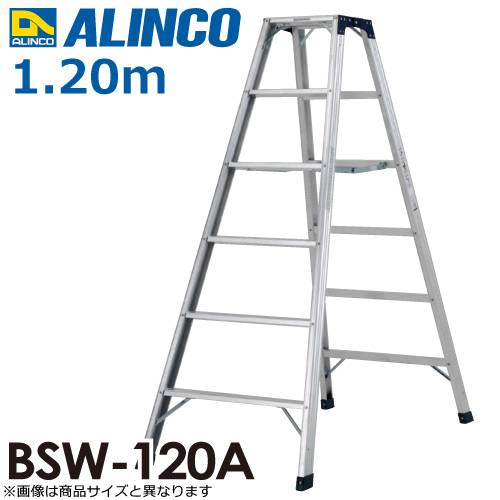 アルインコ (法人様名義限定)　専用脚立 BSW120A 天板高さ(m)：1.2 使用質量(kg)：160