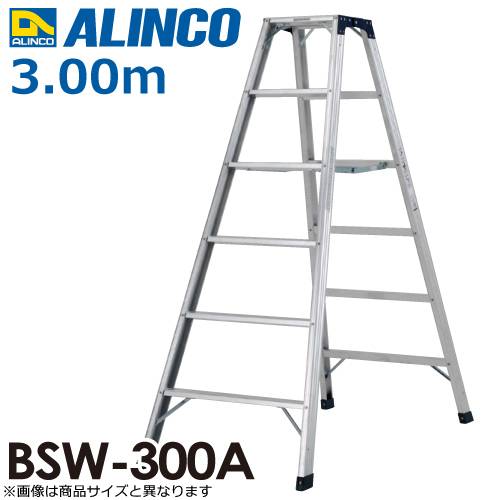 アルインコ (法人様名義限定)　専用脚立 BSW300A 天板高さ(m)：3.00 使用質量(kg)：160