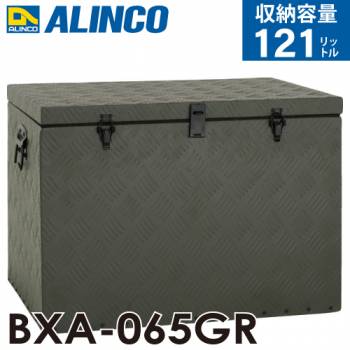 アルインコ(配送先法人限定)　万能アルミボックス BXA065GR OBグリーン マルチに使える小型サイズ