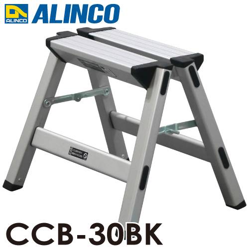アルインコ(法人様名義限定)  踏台 CCB-30BK 天板高さ：0.3m 使用質量：100kg CCA-30K 後継