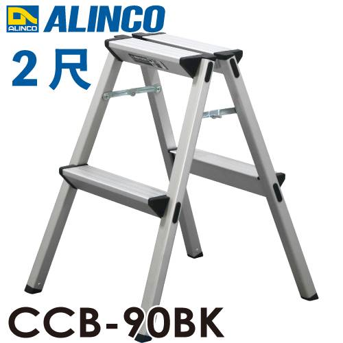 アルインコ(法人様名義限定)  踏台 CCB-60BK 天板高さ：0.56m 使用質量：100kg CCA-60K 後継