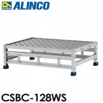 アルインコ(配送先法人限定) 作業台 CSBC128WS 1段タイプ 天板サイズ：800×600 高さ：250mm