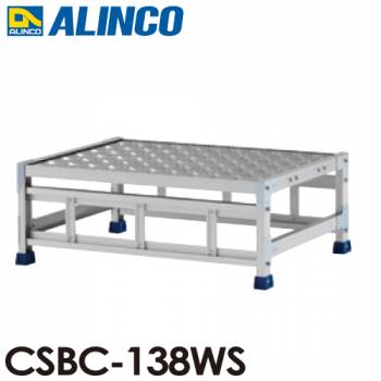 アルインコ(配送先法人限定) 作業台 CSBC138WS 1段タイプ 天板サイズ：800×600 高さ：300mm