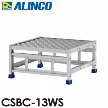 アルインコ(配送先法人限定) 作業台 CSBC13WS 1段タイプ 天板サイズ：600×600 高さ：300mm