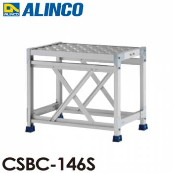 アルインコ(配送先法人限定) 作業台 CSBC146S 1段タイプ 天板サイズ：600×400 高さ：500mm