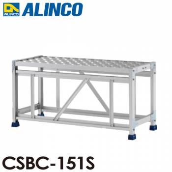 アルインコ(配送先法人限定) 作業台 CSBC151S 1段タイプ 天板サイズ：1000×400 高さ：500mm