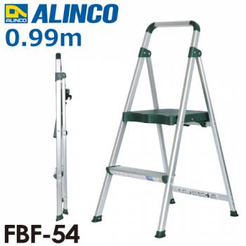 アルインコ/ALINCO(法人様名義限定) 上わく付踏台 FBF-54 天板高さ：0.54m 最大使用質量：100kg