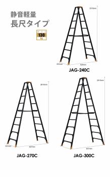 アルインコ(法人様名義限定) 軽量専用脚立 JAG-180C（ジャガーシリーズ）6尺　天板高さ171.8cm 踏ざん55mm ブラック脚立