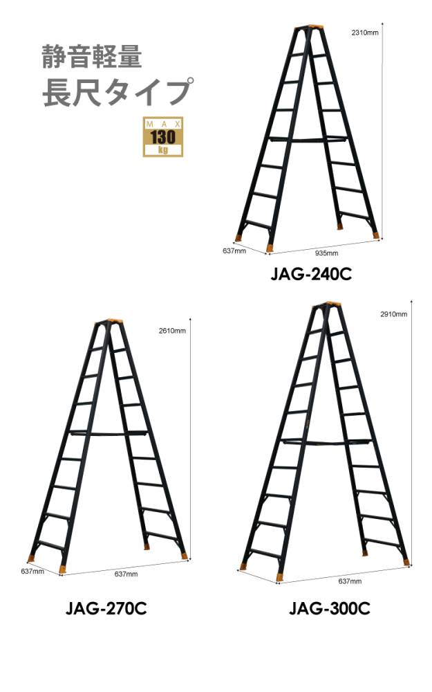 アルインコ(法人様名義限定) 軽量専用脚立 JAG-300C（ジャガーシリーズ）10尺 天板