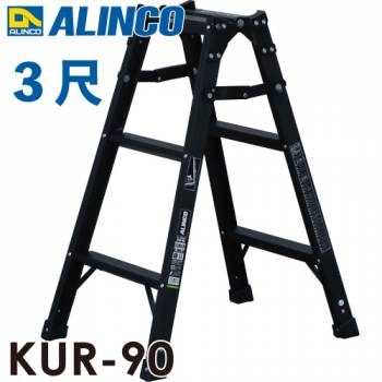 アルインコ (法人様名義限定)　はしご兼用脚立 KUR-90 ブラック 黒 天板高さ：0.82 使用質量：100kg RHB-09 同等