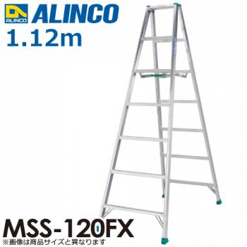 アルインコ （法人様名義限定) 専用脚立 MSS-120FX 天板高さ：1.12m 最大使用質量：100kg