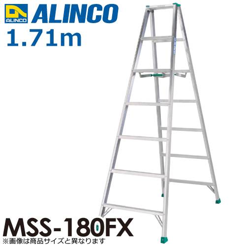 アルインコ （法人様名義限定) 専用脚立 MSS-180FX 天板高さ：1.71m 最大使用質量：100kg