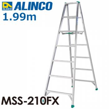 アルインコ （法人様名義限定) 専用脚立 MSS-210FX 天板高さ：1.99m 最大使用質量：100kg