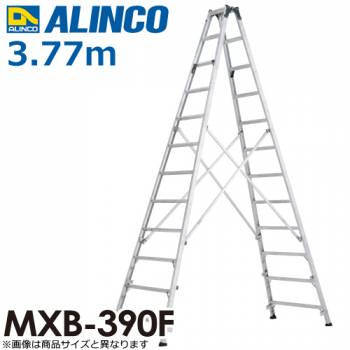 アルインコ (配送先法人限定) 専用脚立 MXB390F 天板高さ(m)：3.77 使用質量(kg)：100