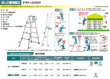 アルインコ(法人様名義限定)　ワイドステップはしご兼用脚立 PRS150W 天板高さ:1.41m