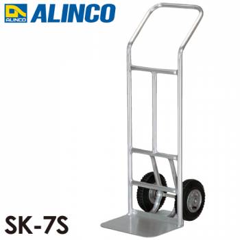 アルインコ(法人様名義限定)　アルミ製キャリー SK7S 荷台幅：350m 最大積載質量：150kg