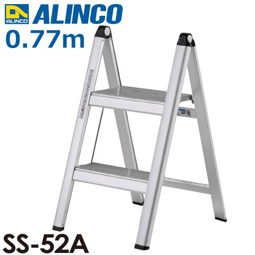 アルインコ(法人様名義限定)　踏台 SS52A 天板高さ(m)：0.52 使用質量(kg)：100