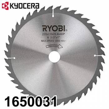 リョービ/RYOBI 木工用チップソー 1650031 外径220mm 刃数40