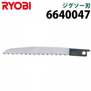 リョービ/RYOBI ジグソー刃 6640047 木工 仕上げ用 目立刃 刃渡り65mm 山数12
