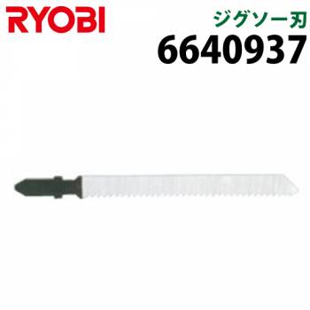 リョービ/RYOBI ジグソー刃 6640937 新建材用 刃渡り75mm 山数12