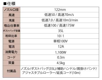京セラ (リョービ/RYOBI) ブロワ ブロワバキューム 粉砕機能 吹き寄せ 集塵 ダストバッグ容量35l グッドデザイン賞受賞商品 RESV-1500