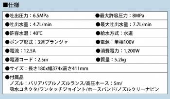  京セラ(リョービ/RYOBI) 高圧洗浄機 AJP-1210真水用 エントリーモデル 軽量 コンパクト