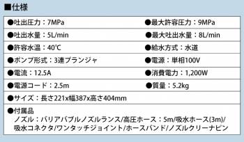 京セラ (リョービ/RYOBI) 高圧洗浄機 AJP-1310真水用 エントリーモデル 軽量 コンパクト グッドデザイン賞