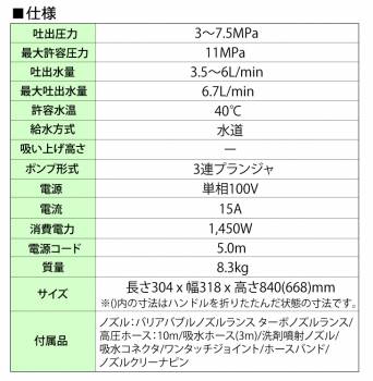 京セラ (リョービ/RYOBI) 高圧洗浄機 真水用 静音 圧力調整機能 AJP-1700V