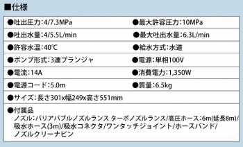 京セラ (リョービ/RYOBI) 高圧洗浄機 ハイエンドモデル 真水用 静音 圧力調整機能 自吸機能 AJP-1700VGQ