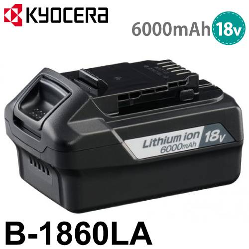京セラ（リョービ）バッテリー　B-1860LA/新品