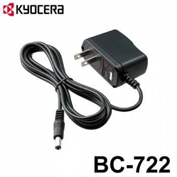 京セラ (リョービ/RYOBI) 充電器 BC-722 64000201　対応機種：BHC-720L
