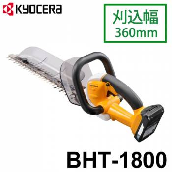 リョービ/RYOBI　充電式 ヘッジトリマ　BHT-1800　18V/1500mAh　日本製刃物を採用（兵庫県・三木）　刈込幅360mm　666002A