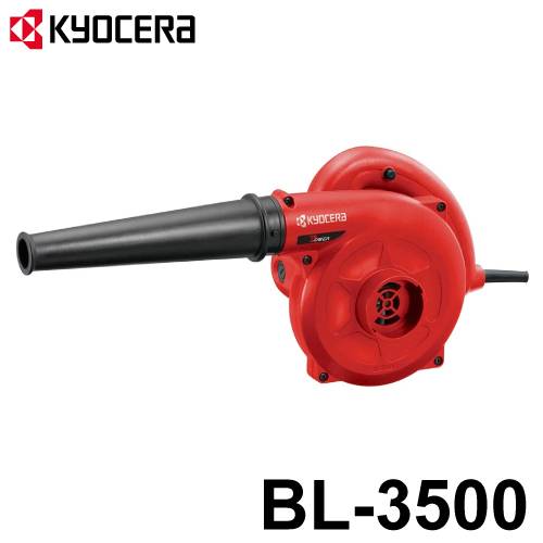 機械と工具のテイクトップ / 京セラ (リョービ/RYOBI) ブロワ BL-3500