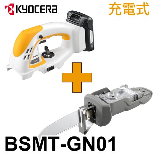 京セラ (リョービ/RYOBI) 充電式 電動のこぎりセット BSMT-GN01 スーパーマルチツール BSMT-1800／GN01