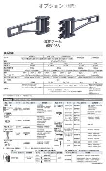 京セラインダストリアルツールズ 電動ウインチ AWI125B 21m仕様 685950A ラッチロックフック付属 最大吊揚荷重：130kg 揚程:20m 単相100V