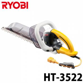リョービ/RYOBI ヘッジトリマ 電気式 両刃駆動 3面研磨刃 スタンダード刃 刈込幅350mm HT-3522 軽量 低振動 低騒音