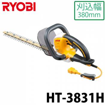 リョービ/RYOBI 電気式ヘッジトリマ（強力刃） HT-3831H 両刃駆動＆超低振動