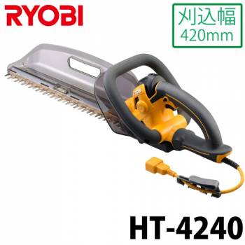 リョービ/RYOBI ヘッジトリマ プロ仕様 HT-4240 刈込幅420mm 超高級刃（ワンランク上の切れ味）