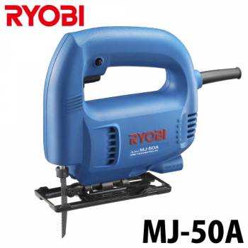 リョービ/RYOBI ジグソー MJ-50A 木材50mm・軟鋼板3mm