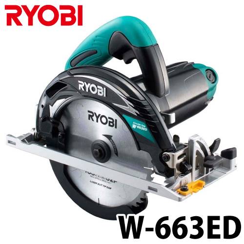 機械と工具のテイクトップ / リョービ/RYOBI 電子丸ノコ W-663ED 深 